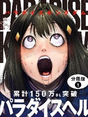 怪兽8号
